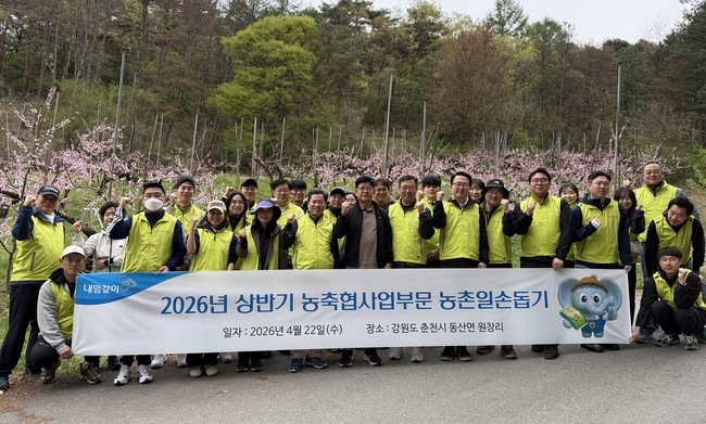 [더밸류 브리핑] 오늘의 생명보험 이모저모…한화생명·NH농협생명·ABL생명