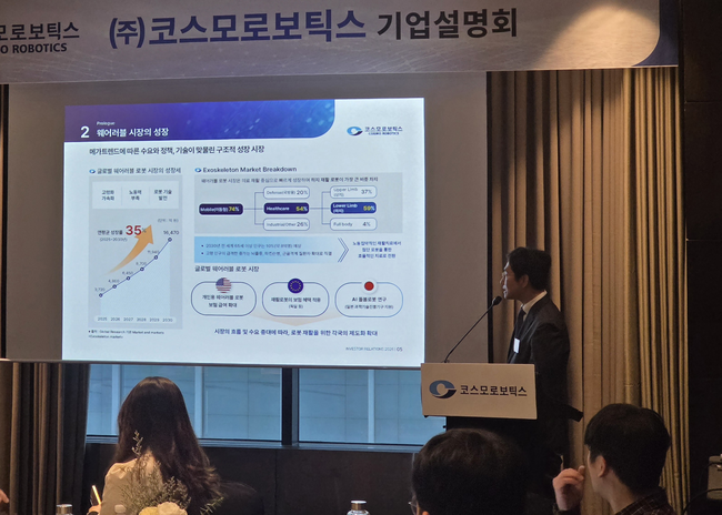 탑 기사 이미지