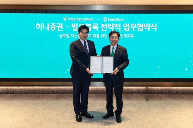 [더밸류 브리핑] 오늘의 증권사 소식…미래에셋증권·메리츠증권·하나증권