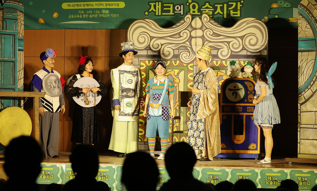 [더밸류 브리핑] 오늘의 하나금융그룹 소식...하나은행