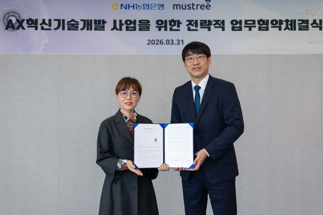 [더밸류 브리핑] 오늘의 NH농협금융 소식...NH농협금융·NH농협은행