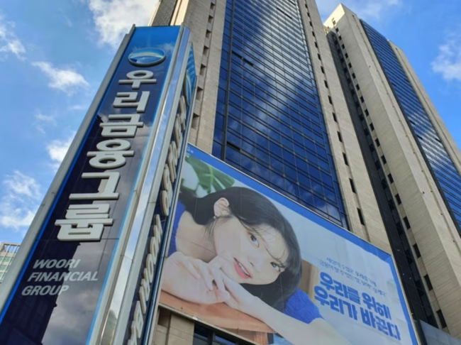 우리금융, 동양생명 상장폐지 뒤 ‘빅픽처’…1.37% 주식 희석하고 100% 수익 누린다