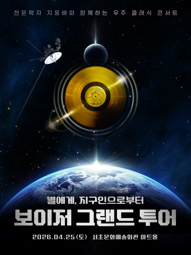 [교육 레이더] 세종대, 연구 성과부터 대학원 체계 구축까지...\