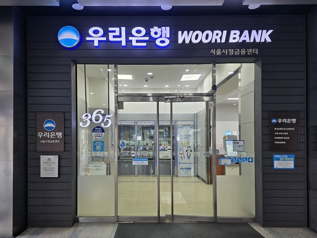 [더밸류 브리핑] 오늘의 우리금융그룹 소식...우리금융·우리은행