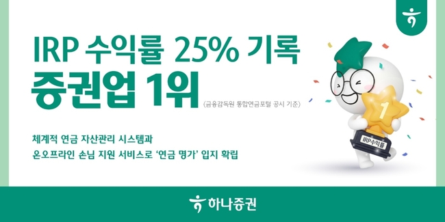 [더밸류 브리핑] 오늘의 증권사 소식…삼성증권·하나증권·대신증권