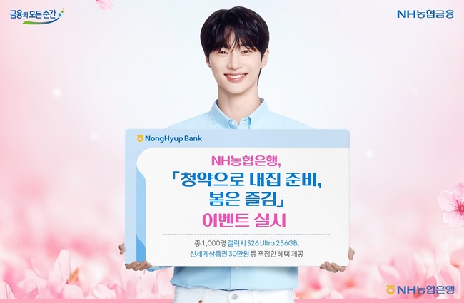 [더밸류 브리핑] 오늘의 NH농협금융 소식...NH농협금융·NH농협은행