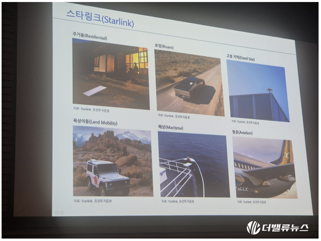 [현장] 하나자산운용, “우주항공과 은(銀) 주목하라”…오프라인 세미나서 점찍은 \ 투자 키워드\ 