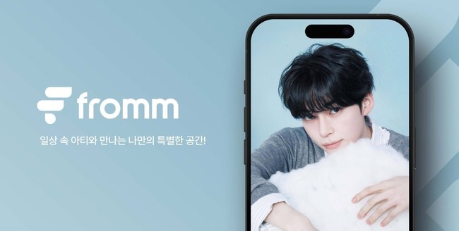 [산업 레이더] 앱코·JK머트리얼즈·노머스, 오늘의 뉴스