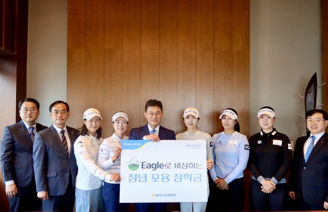 [더밸류 브리핑] NH농협 소식…NH농협은행·NH농협캐피탈