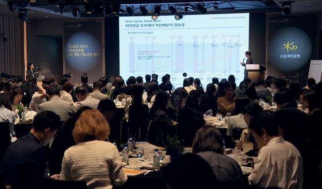 [더밸류 브리핑] 오늘의 KB금융그룹 소식...KB금융·KB국민은행