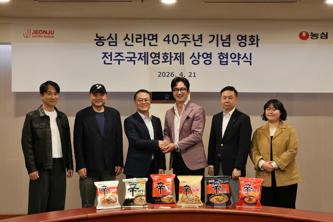 [유통 레이더] 여기어때·한화푸드테크·농심, 여행·미식·영화으로 특별 경험 선사