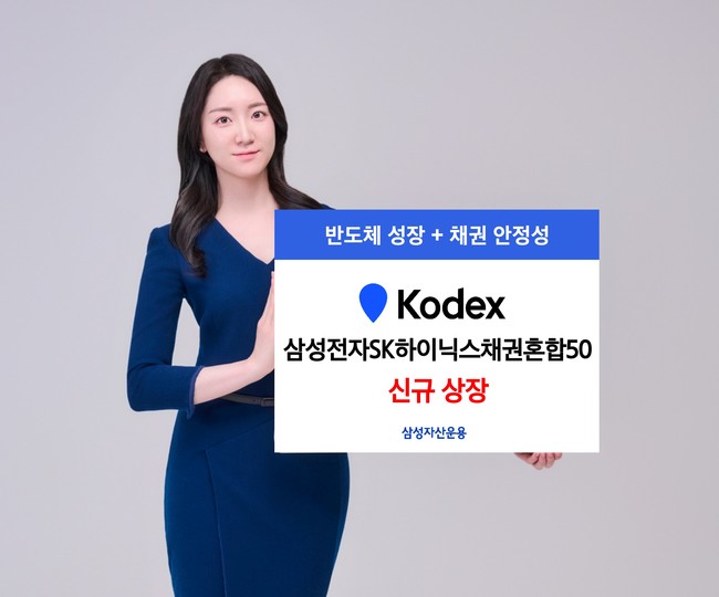 [더밸류 브리핑] 오늘의 소식…삼성증권·삼성자산운용