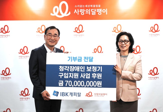 [더밸류 브리핑] 오늘의 캐피탈 소식…우리금융캐피탈·IBK캐피탈