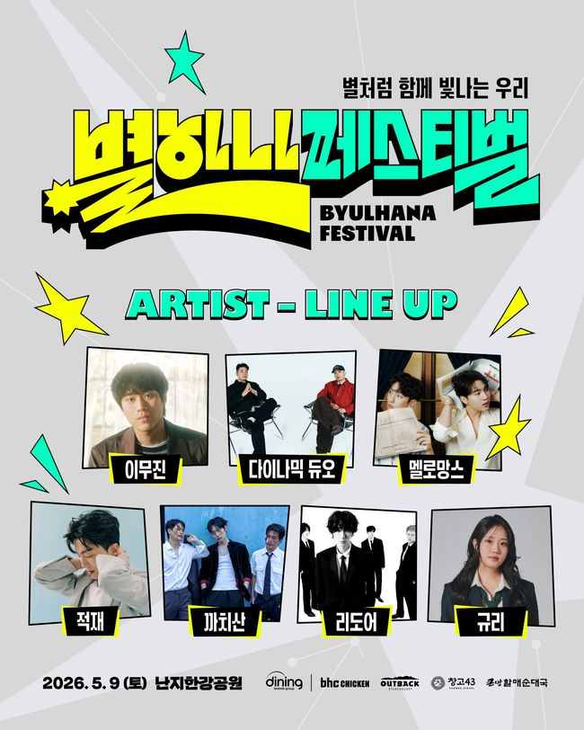 [통신유통 레이더] \