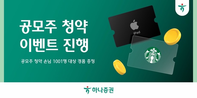 [더밸류 브리핑] 오늘의 증권업계 소식…미래에셋증권·메리츠증권·하나증권