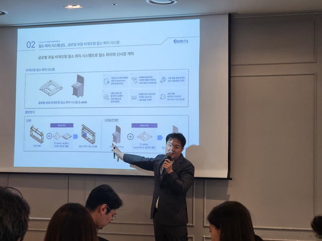 [현장] 세미티에스, 6월 5일 코스닥 합병 상장 목표…\