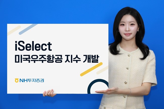 [더밸류 브리핑] 오늘의 증권사 소식…미래에셋증권·NH투자증권·키움증권