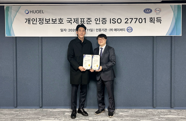 [제약·바이오 레이더] GC녹십자·휴젤·오스템임플란트, ‘R&D·보안·학술’ 전방위 경쟁력 강화