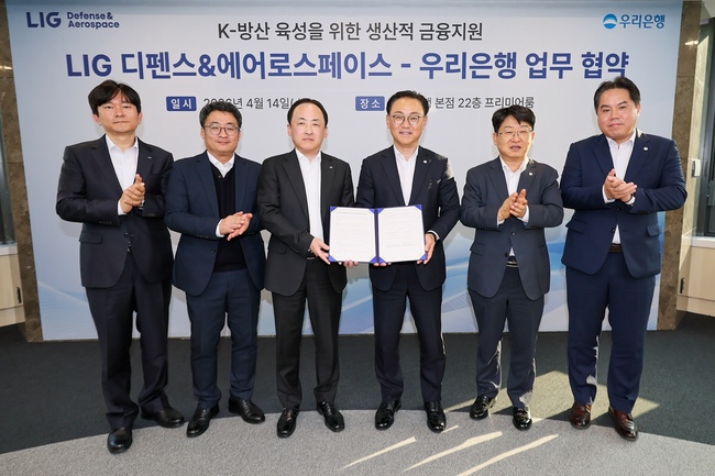 [더밸류 브리핑] 오늘의 우리금융그룹 소식..우리은행·우리카드