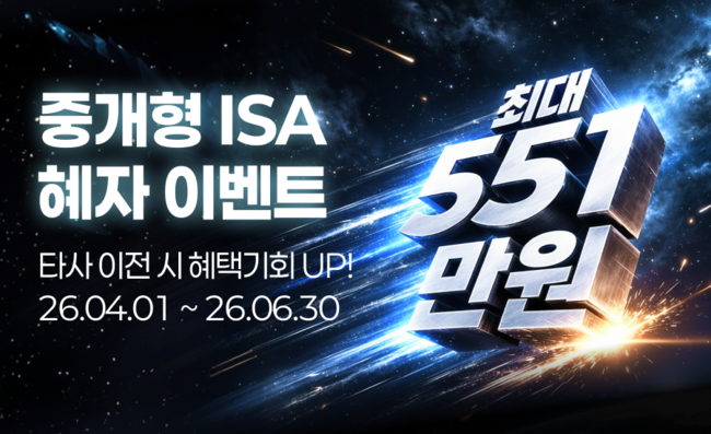 [더밸류 브리핑] 오늘의 증권사 소식…NH투자증권·키움증권·한화투자증권