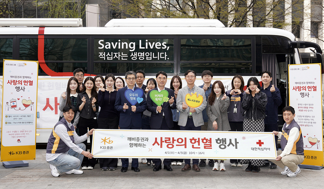 [더밸류 브리핑] 오늘의 KB금융그룹 소식...KB금융·KB증권·KB국민카드