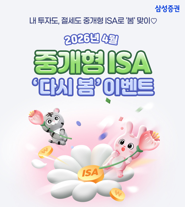 [더밸류 브리핑] 증권사 소식…한국투자증권·삼성증권·대신증권