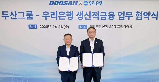 [더밸류 브리핑] 오늘의 우리금융그룹 소식...우리금융·우리은행