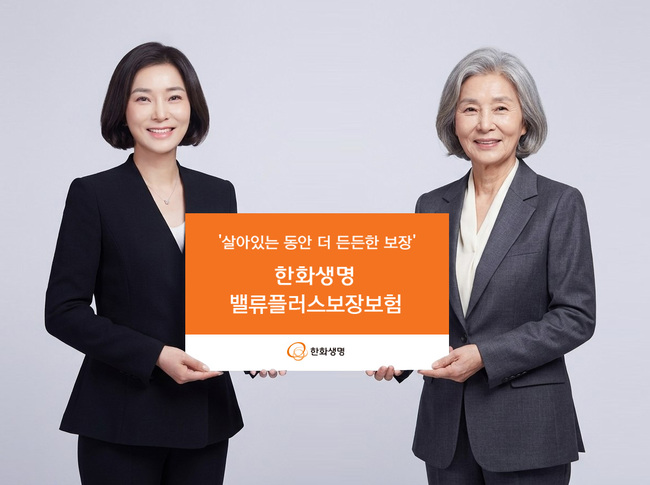 [더밸류 브리핑] 생명보험 이모저모…삼성생명·한화생명·KB라이프