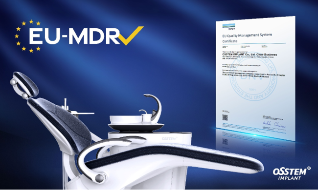 [제약·바이오 레이더] 휴젤·휴온스·오스템임플란트, 학술·디지털·인증으로 글로벌 경쟁력 확대