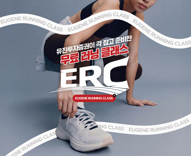 [더밸류 브리핑] 오늘의 증권사 소식…NH투자증권·유진투자증권·대신증권