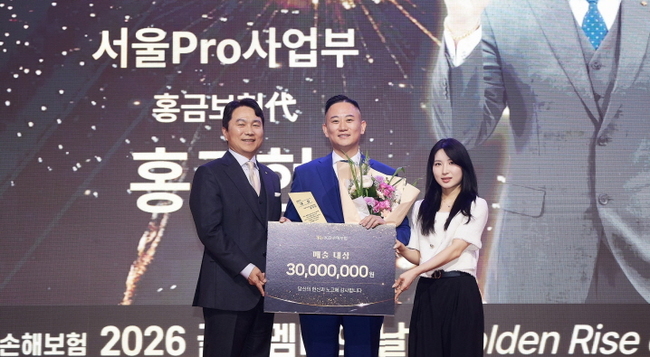 [더밸류 브리핑] 보험권 오늘의 소식…삼성화재·KB손보·NH농협생명