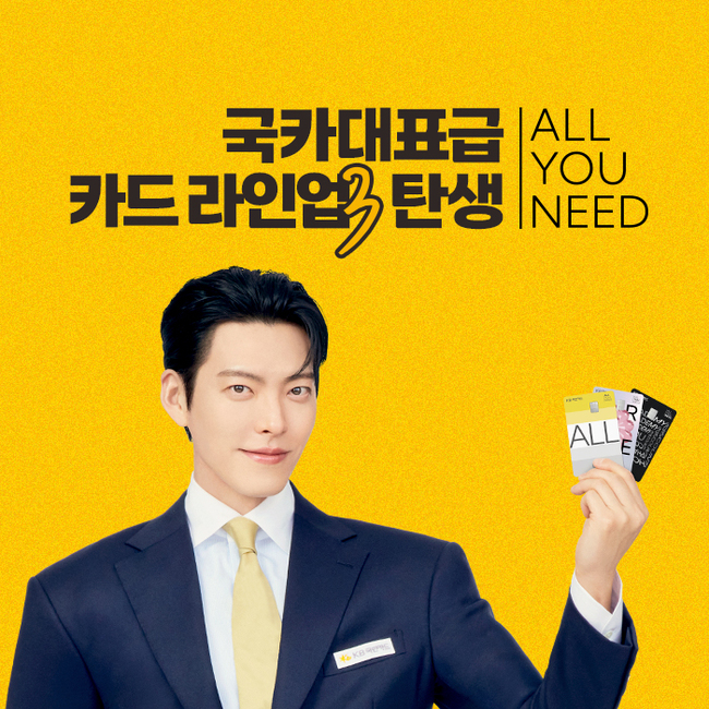 [더밸류 브리핑] 오늘의 KB금융그룹 소식...KB금융·KB국민카드