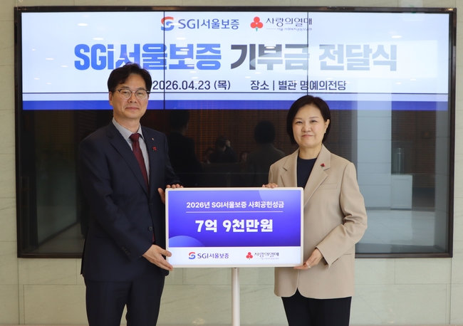 [더밸류 브리핑] 오늘의 보험 이모저모…KB손보·롯데손보·SGI서울보증