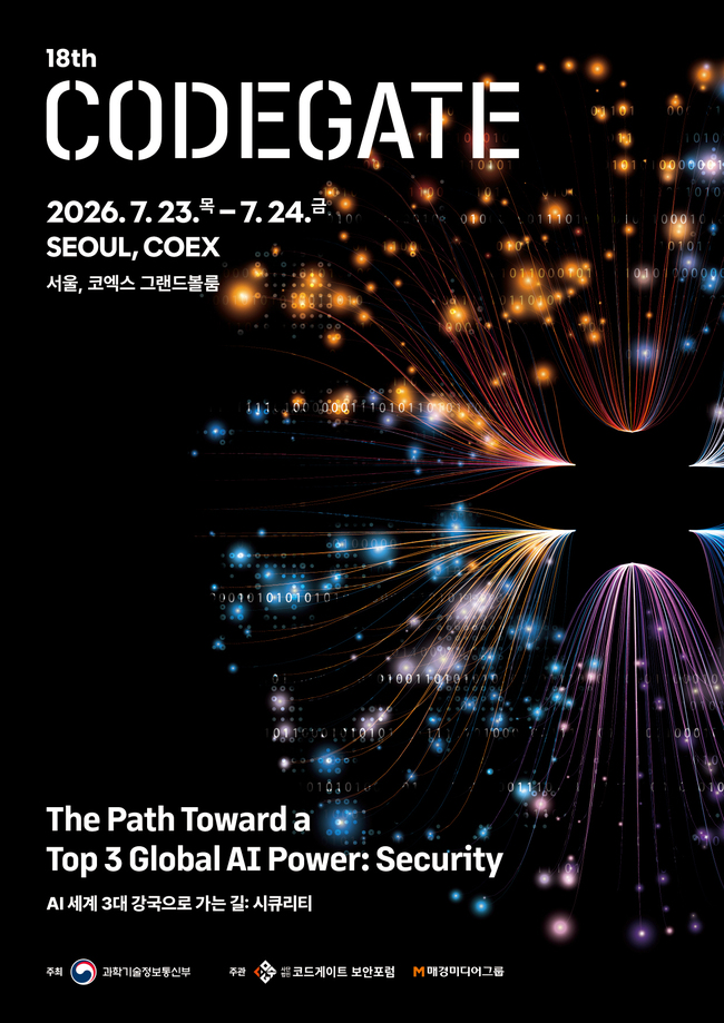 [전자·IT 레이더] 삼성SDS·한컴, 산업별 AI 활용 모델 제시...물류 통제부터 해킹 방어까지