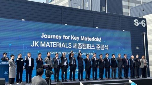 [산업 레이더] 앱코·JK머트리얼즈·노머스, 오늘의 뉴스