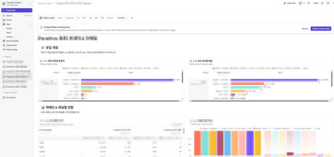 비마이마케터, 믹스패널 도입…“성과 분석 ‘결과’에서 ‘과정’으로 전환”