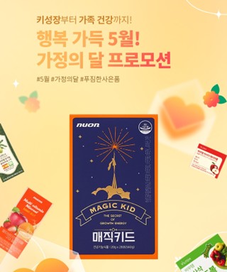 [산업 레이더] 앱코·JKM·뉴온, 오늘의 뉴스