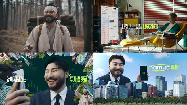[더밸류 브리핑] 오늘의 증권사 소식…NH투자증권·키움증권·한화투자증권