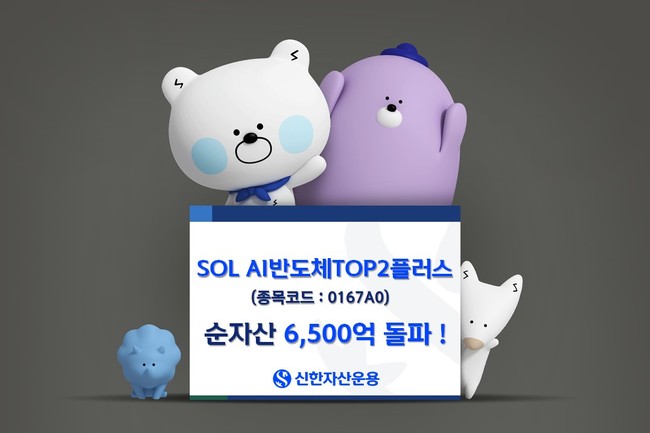[더밸류 브리핑] 오늘의 자산운용 소식…삼성·미래에셋·신한