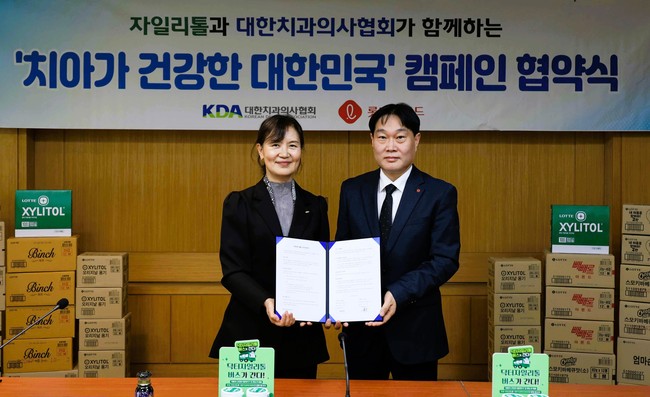 [유통 레이더] hy·롯데웰푸드·코스맥스, 국민 안전·건강 위해 이종 산업과 \ 맞손\ 