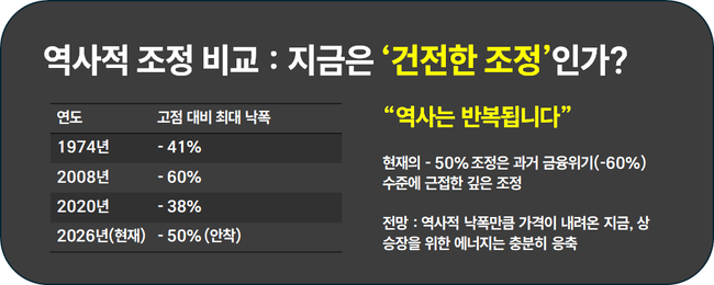 [현장] 하나자산운용, “우주항공과 은(銀) 주목하라”…오프라인 세미나서 점찍은 \ 투자 키워드\ 