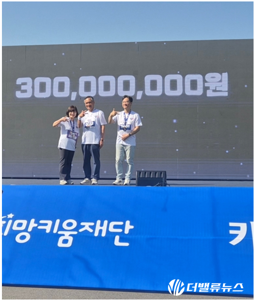 [현장] 키움증권, \ 2026 키움런\  개최...\ 함께\ 란 무엇인지 깨닫게 해준 봄 축제