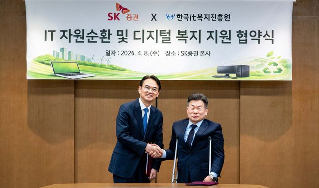 [더밸류 브리핑] 오늘의 증권업계 소식…한국투자증권·하나증권·SK증권