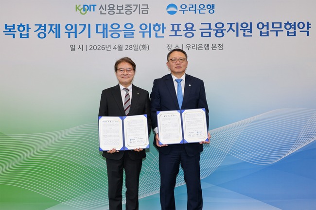 [더밸류 브리핑] 오늘의 정책금융기관 소식...한국산업은행·한국수출입은행·신용보증기금
