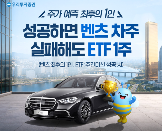 [더밸류 브리핑] 오늘의 증권업계 소식…한국투자증권·키움증권·우리투자증권