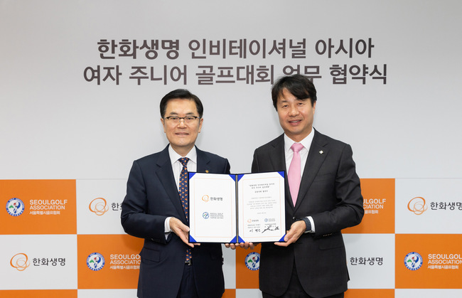 [더밸류 브리핑] 오늘의 생명보험 이모저모…삼성생명·한화생명·교보생명