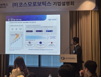 헤드라인 기사 이미지