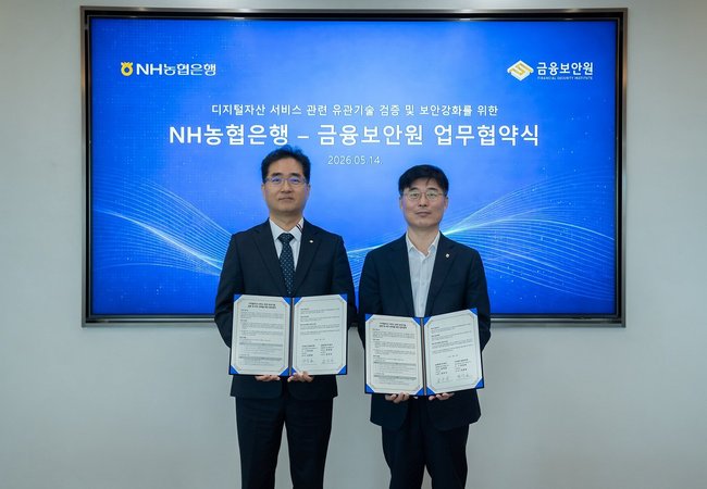 NH농협은행, CBDC·스테이블코인 \ 실전 레이스\ …하나로마트·보안망 업고 채비 갖춰