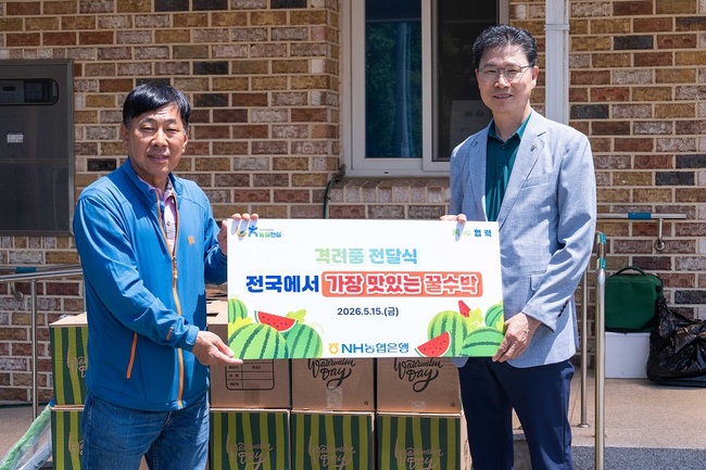 [더밸류 브리핑] 오늘의 NH농협은행 소식…지역화폐 연계·기업 세무 지원·춘천 농촌 일손돕기