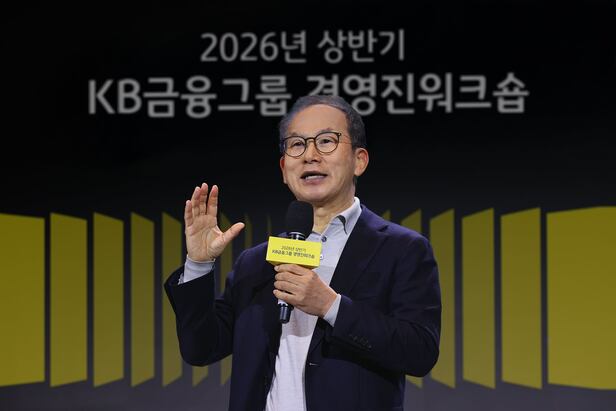 KB금융, “대화에서 행동으로”…‘피지컬 AI’로 금융 패러다임을 바꾸다
